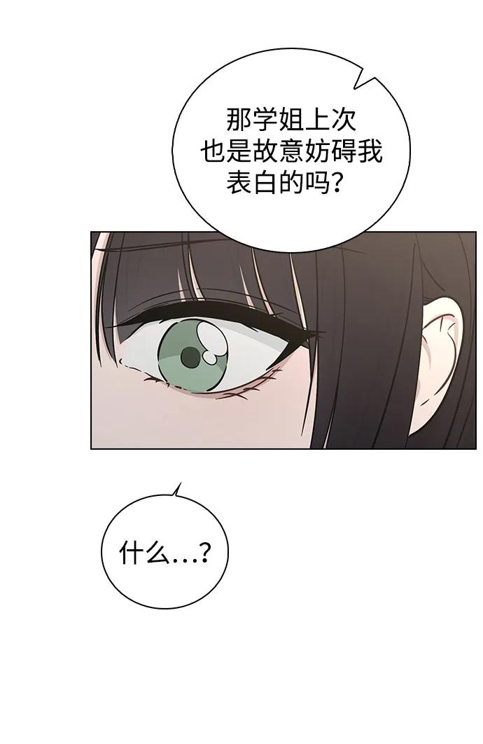第17话 特别奖学金学生37