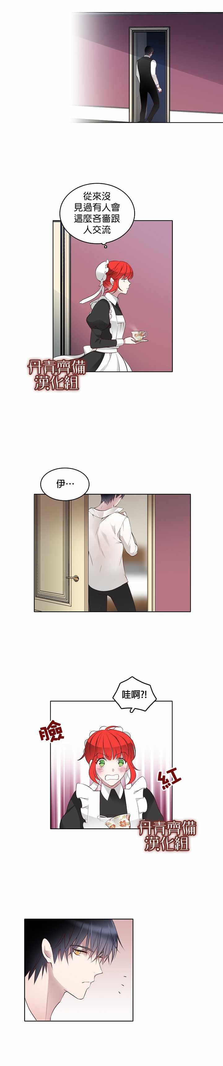 第6话10