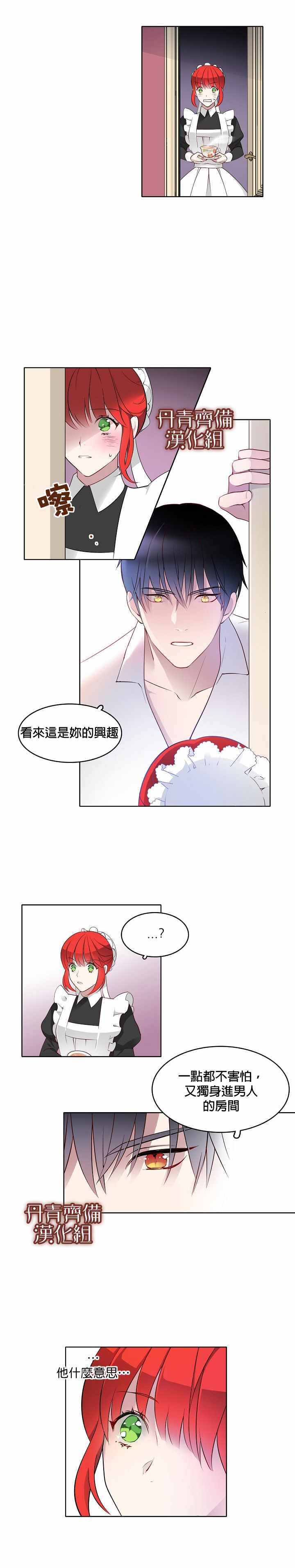 第6话11