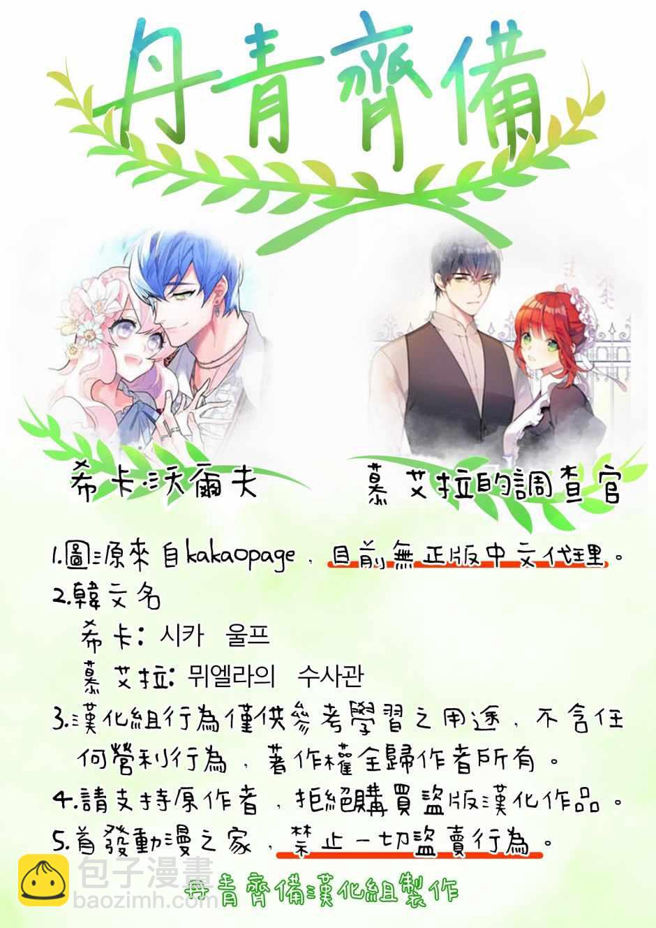 第6话13