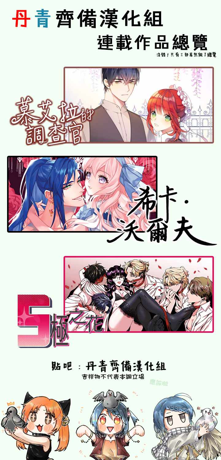 第6话14