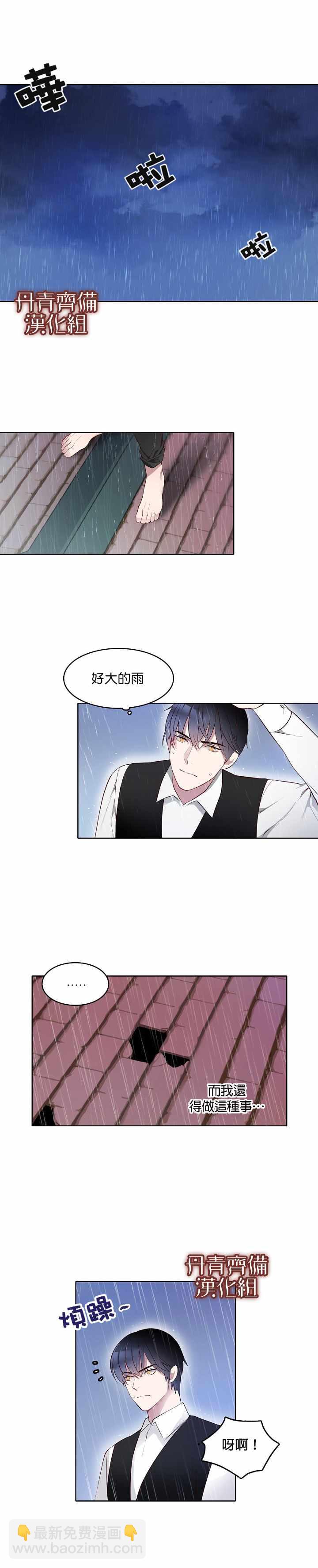 第6话5