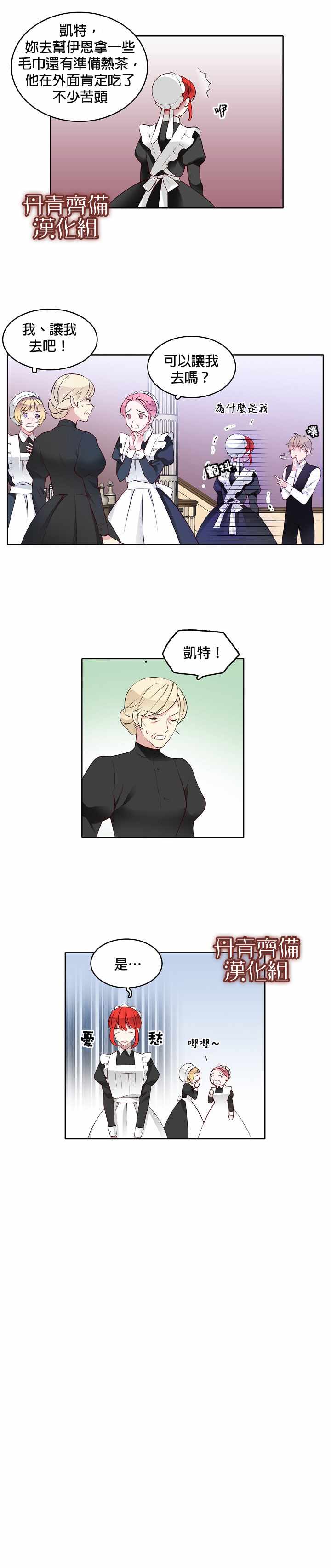 第6话7