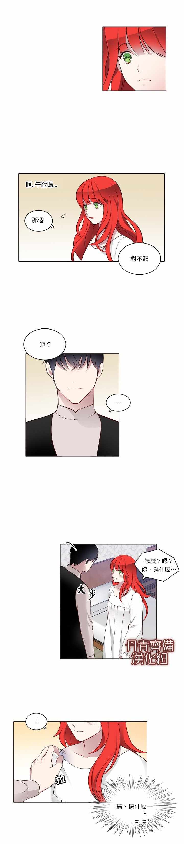 第8话11