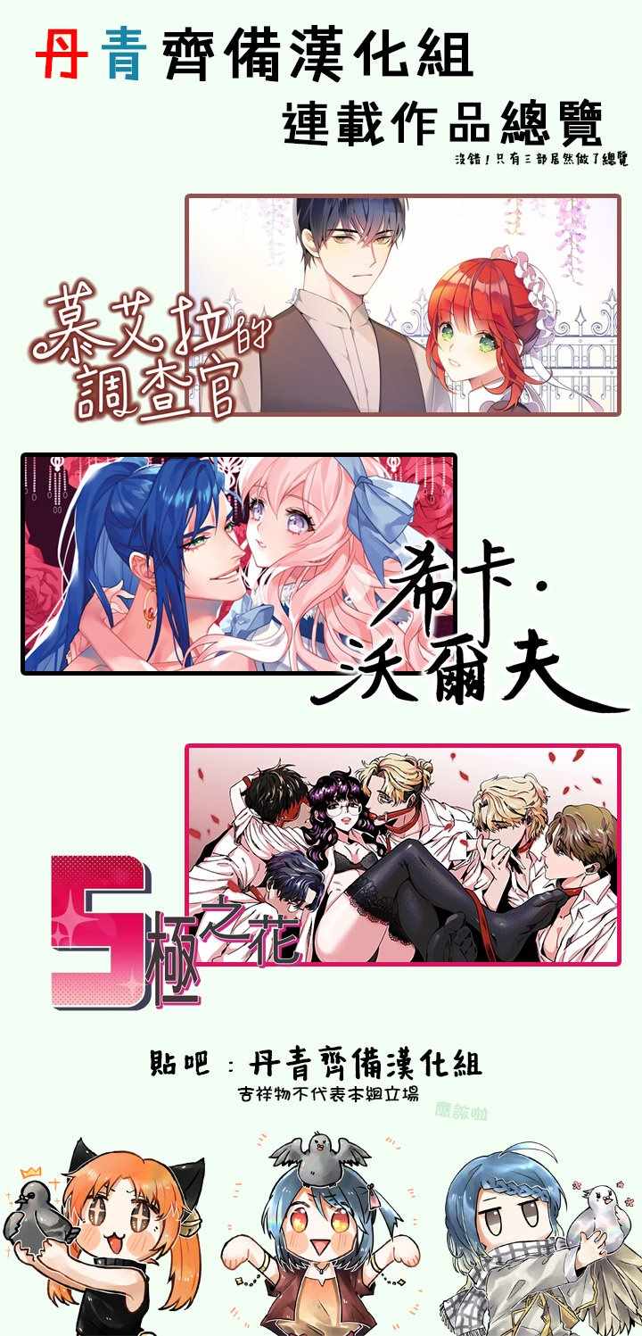 第8话15