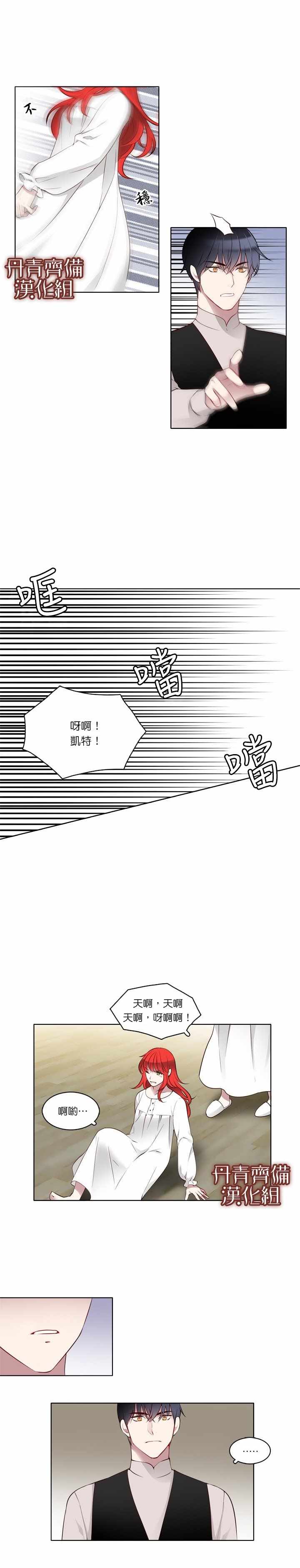 第8话5