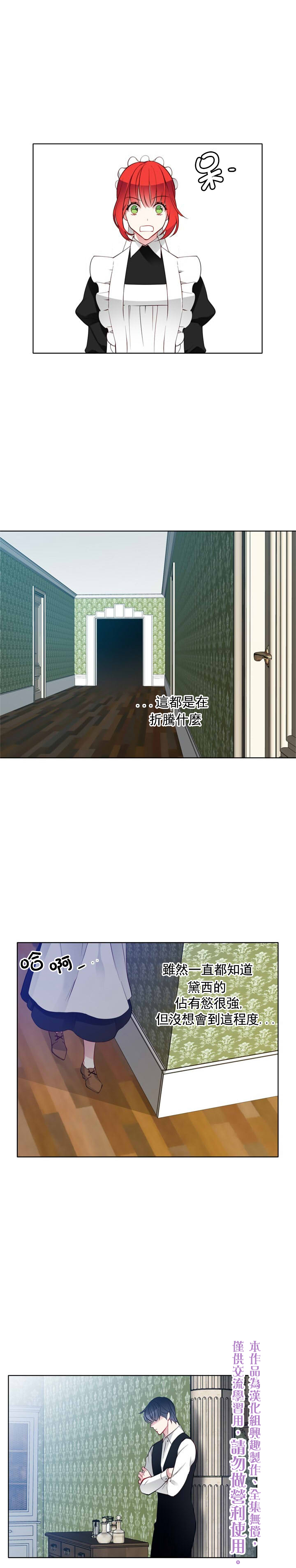 第21话0