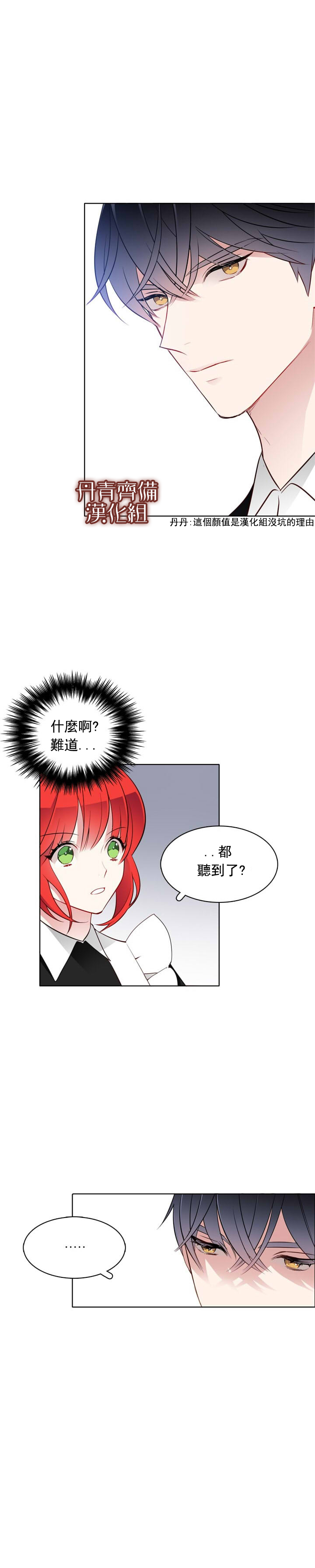 第21话1