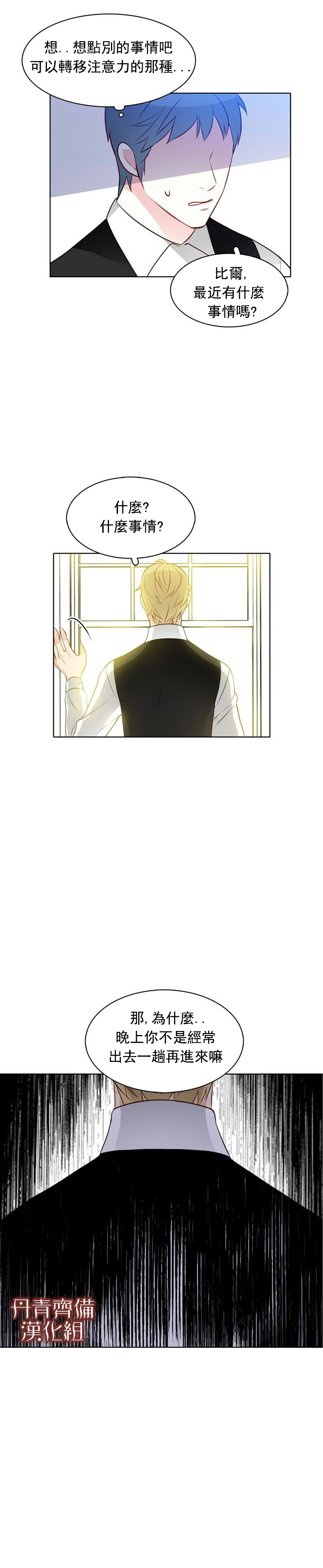 第21话15