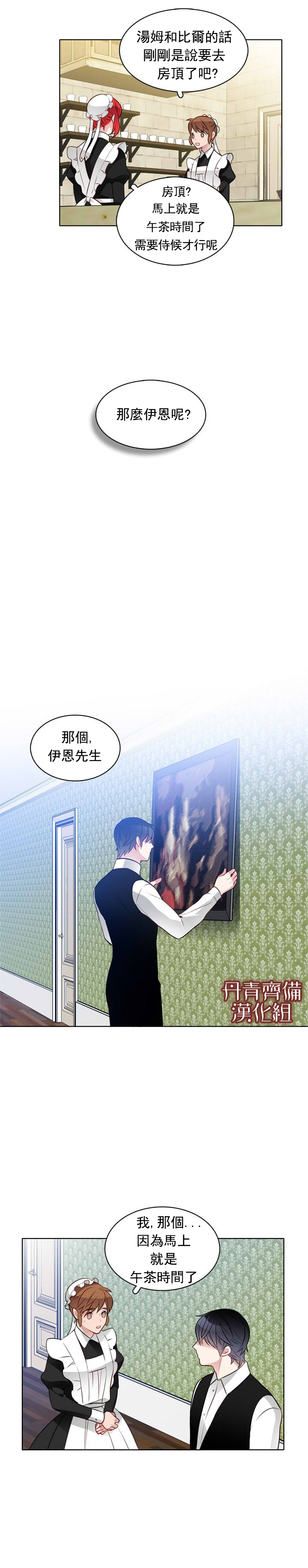 第21话18