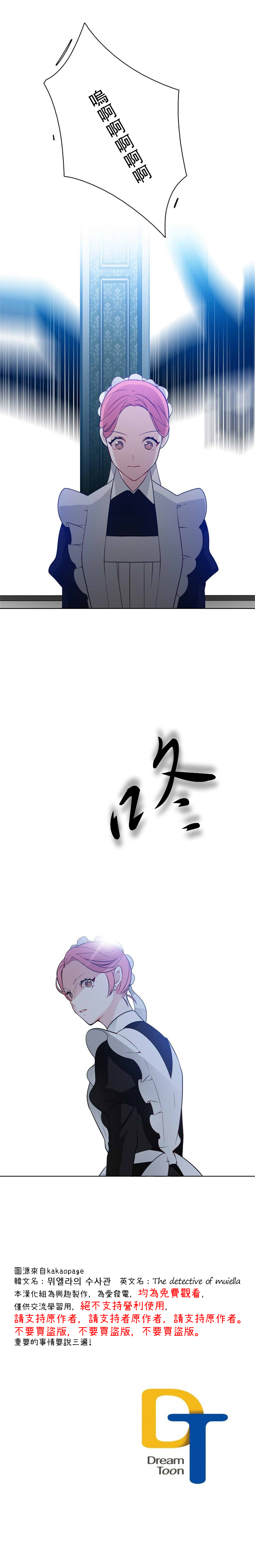 第21话20