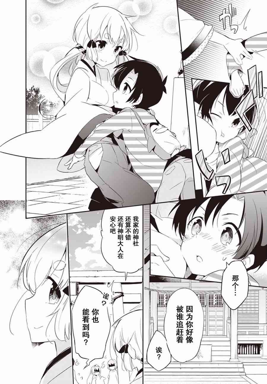 1话10