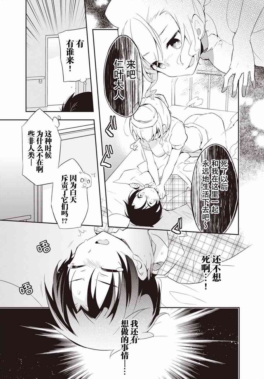 1话17