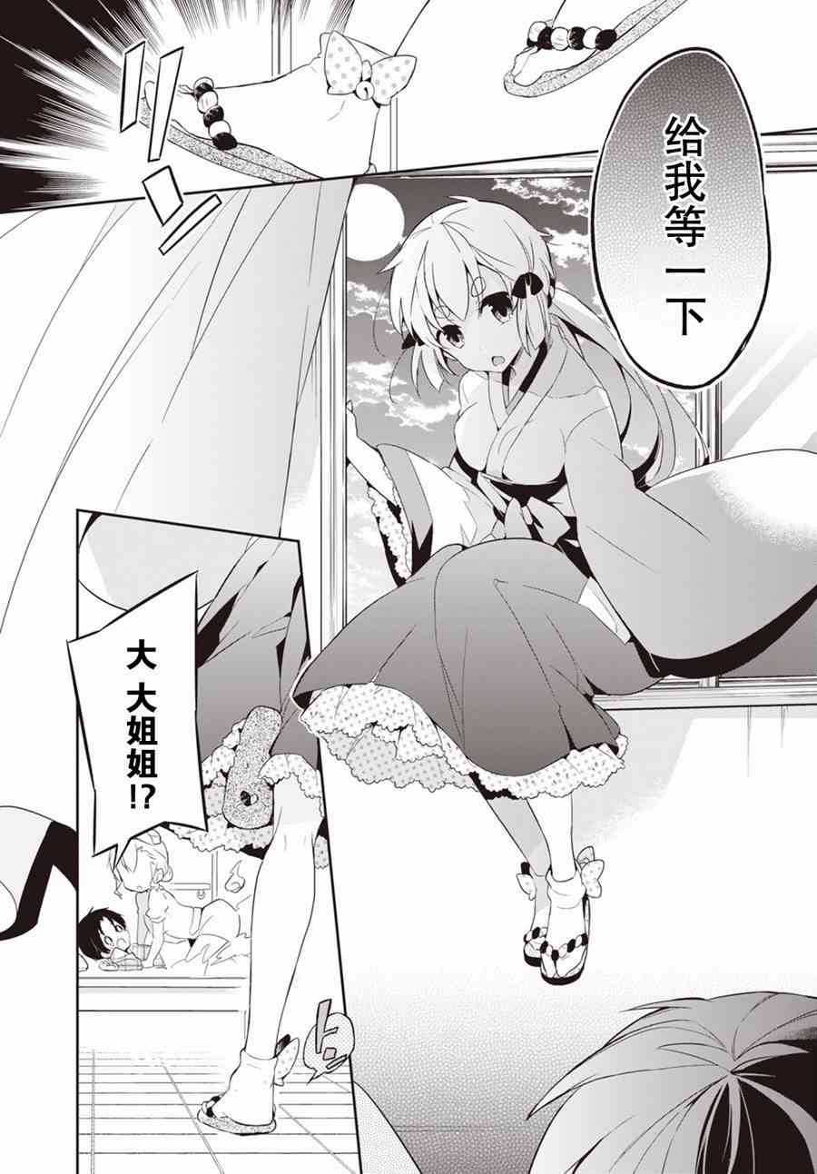 1话18