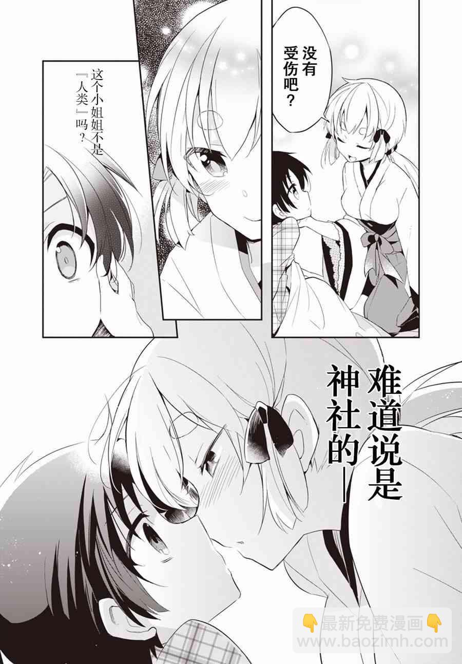 1话21