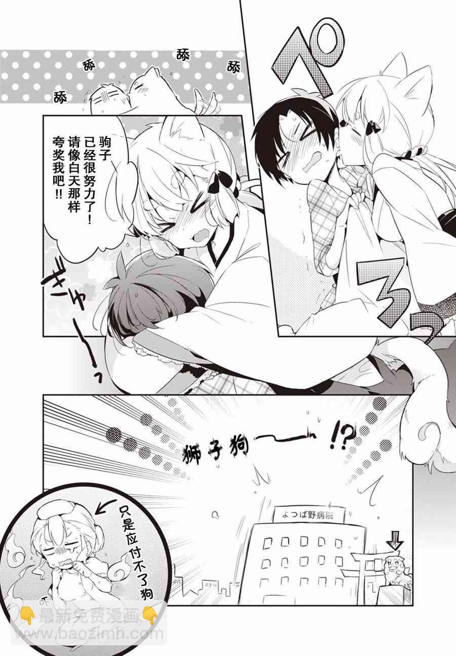 1话22