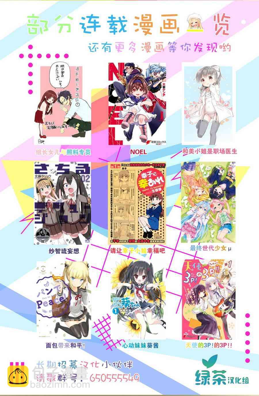 1话26