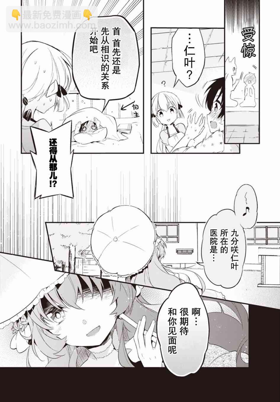 2话17