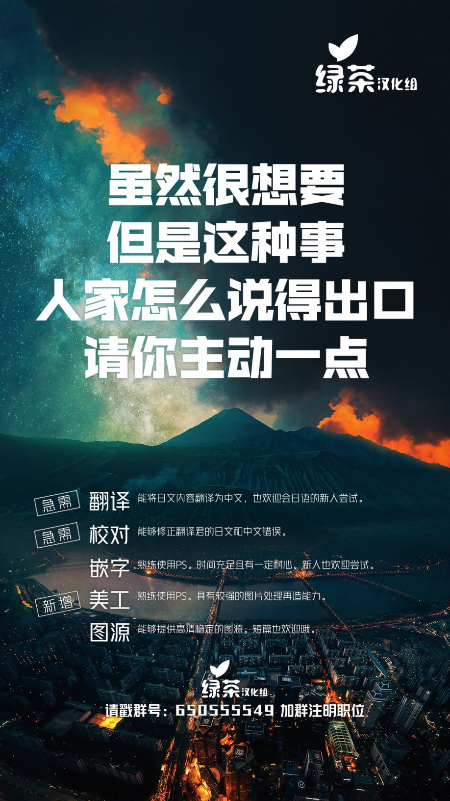 2话19