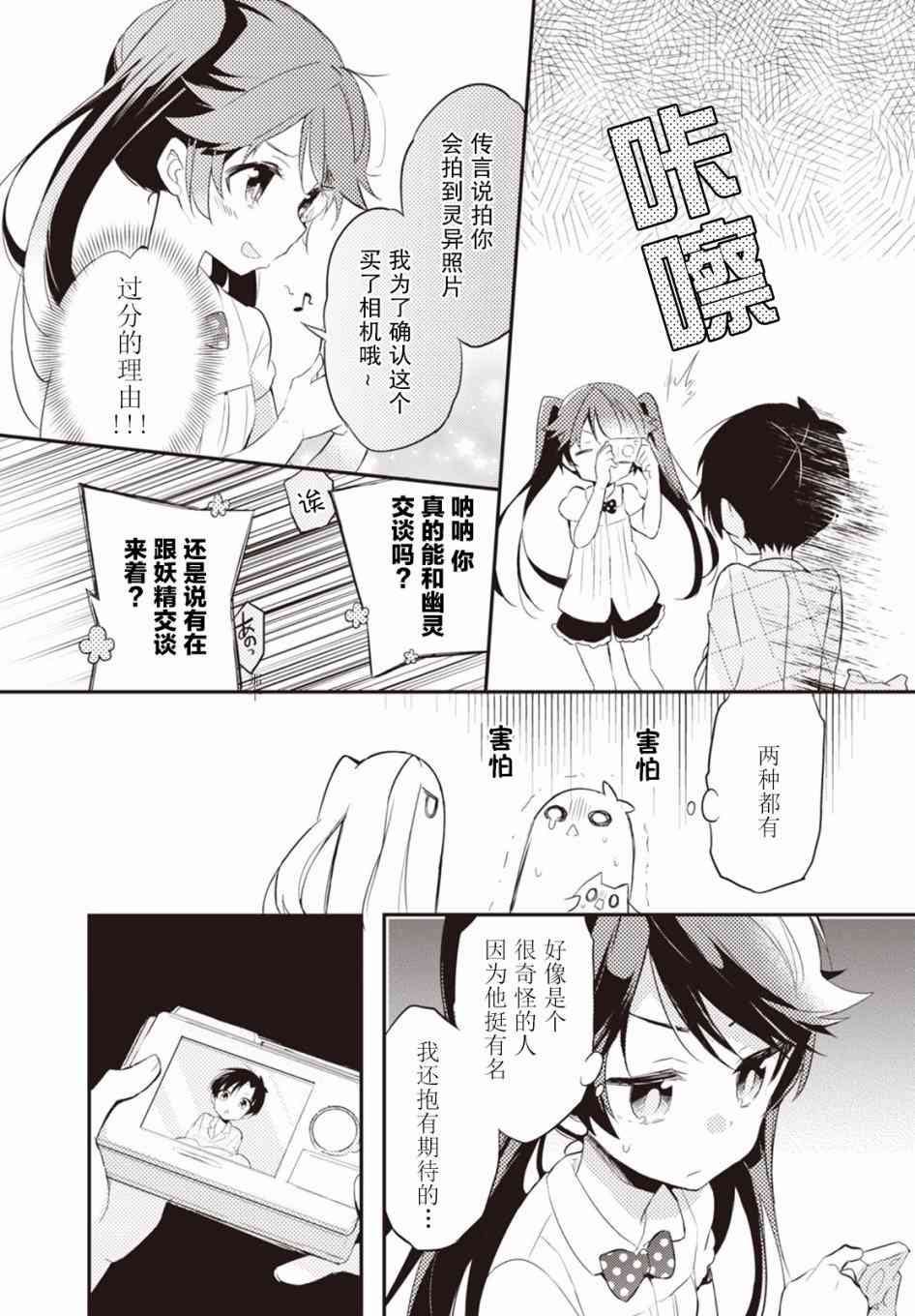 4话5