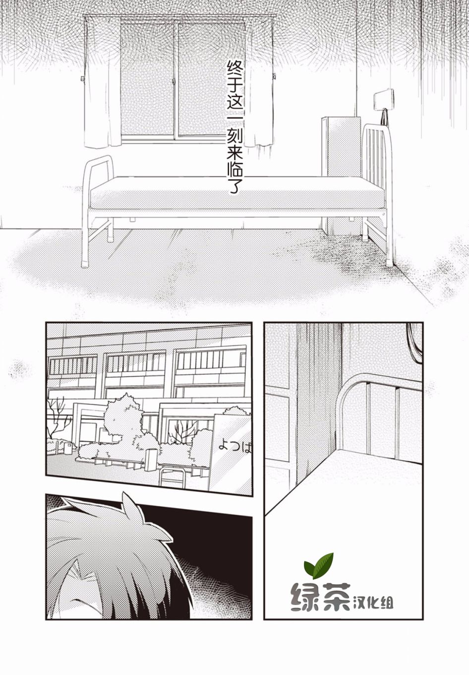 6话1