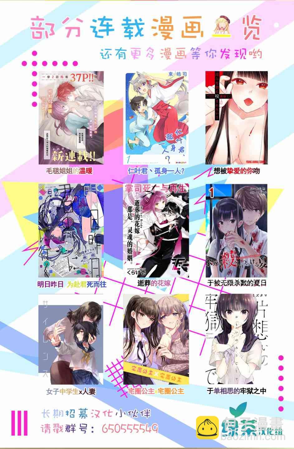 6话19
