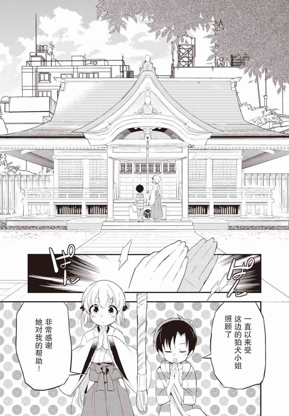 6话6