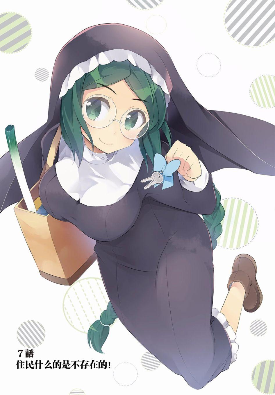 7话0