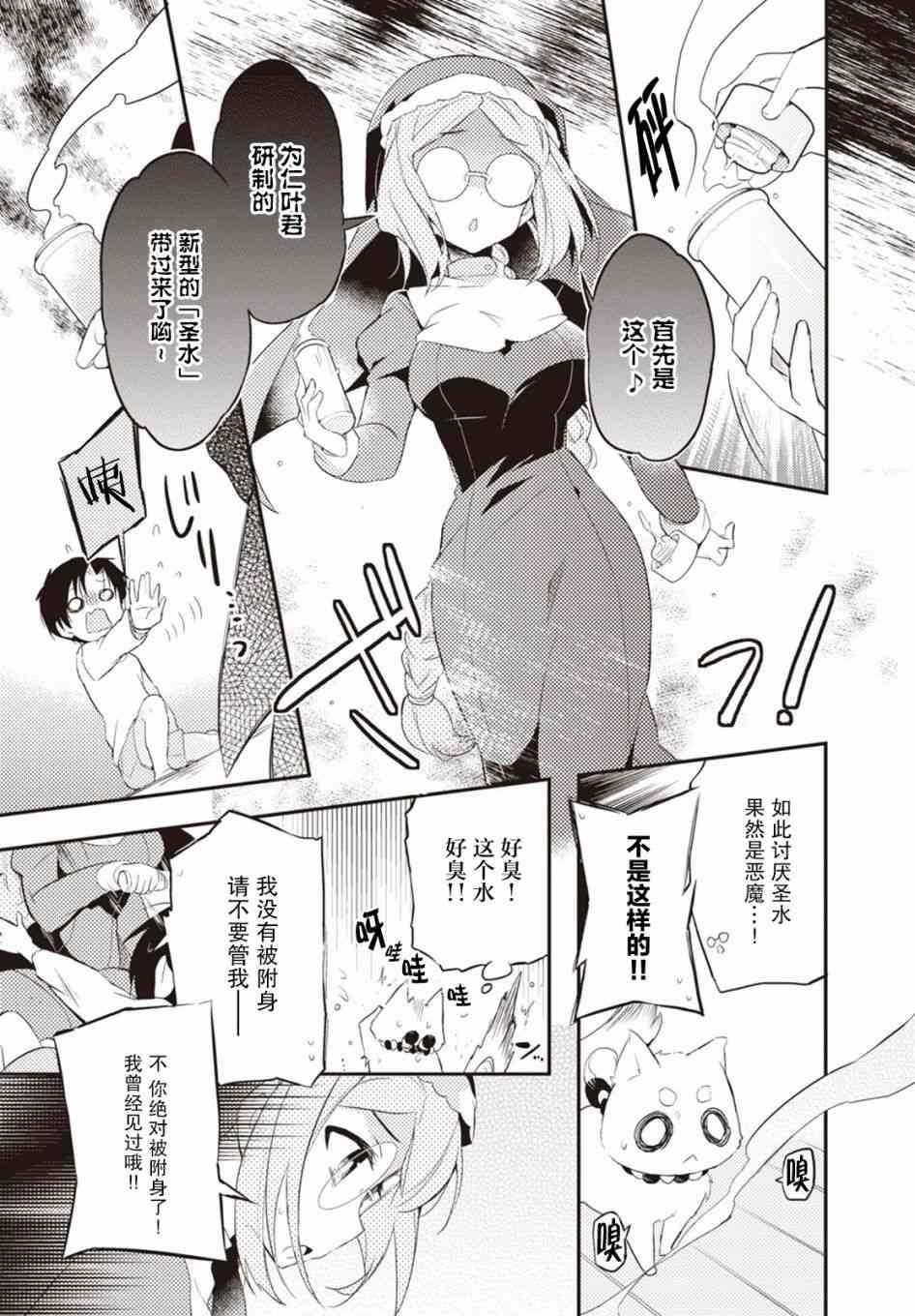 7话10