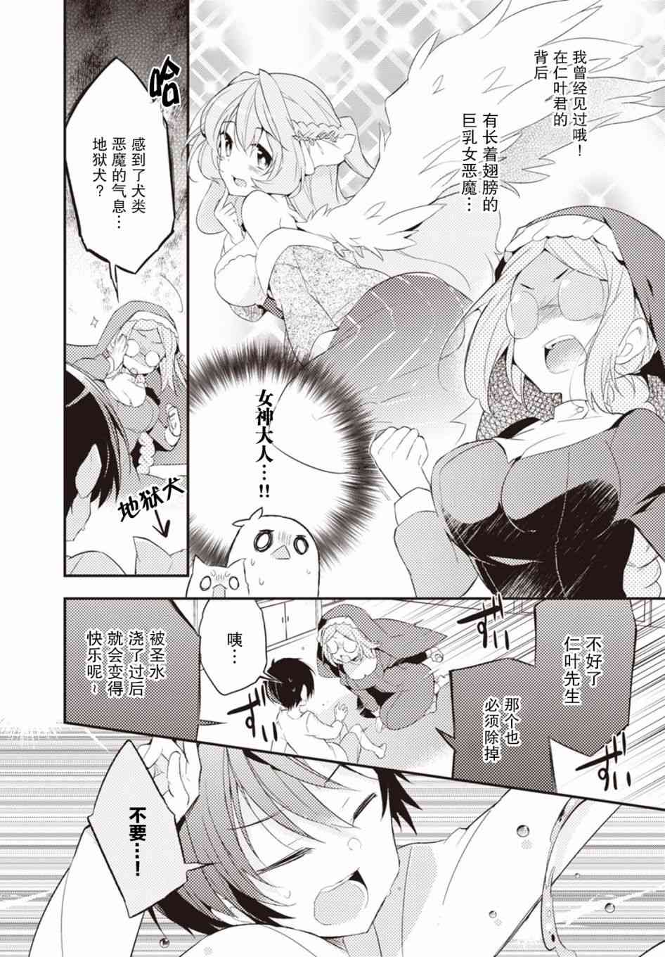 7话11