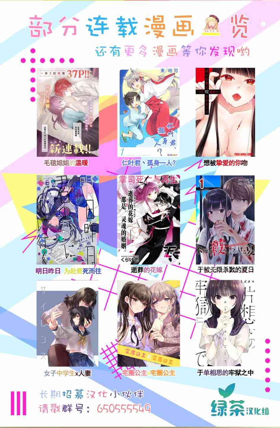 7话18