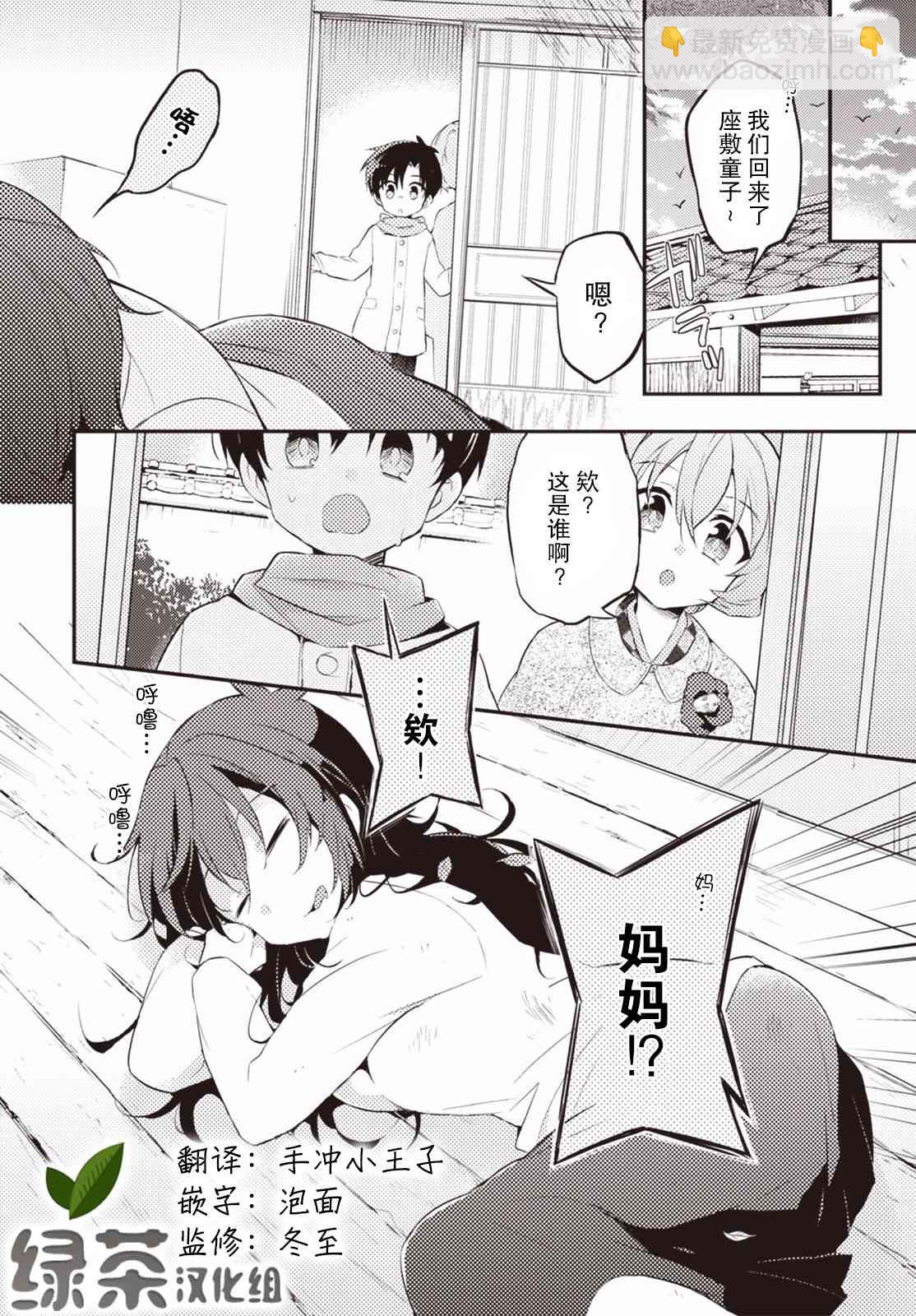 16话13