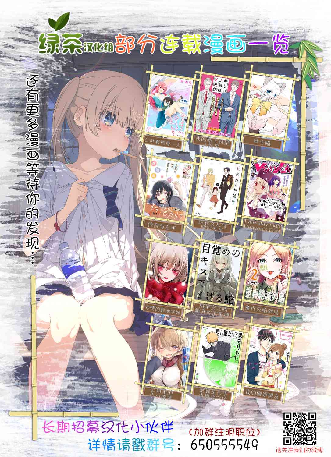 16话14