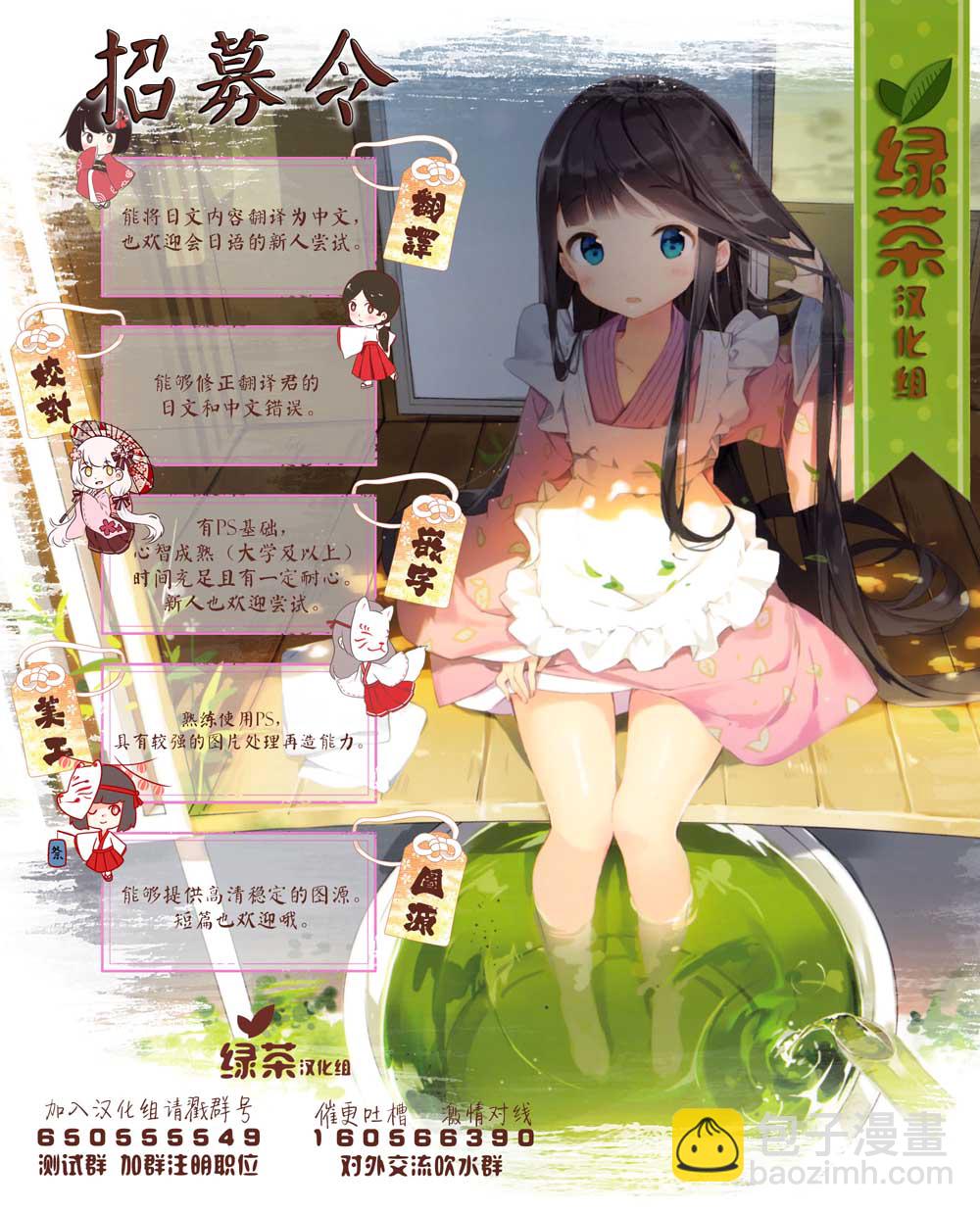 16话15