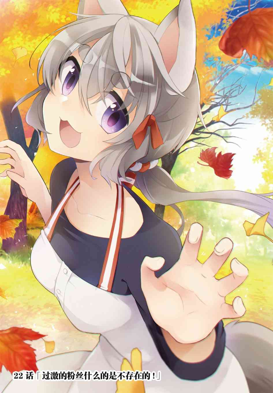 22话1