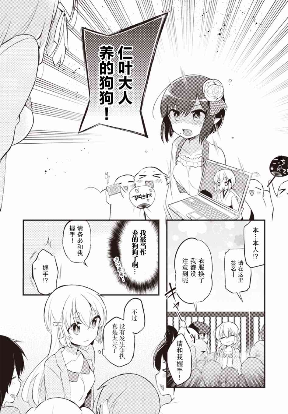 22话10