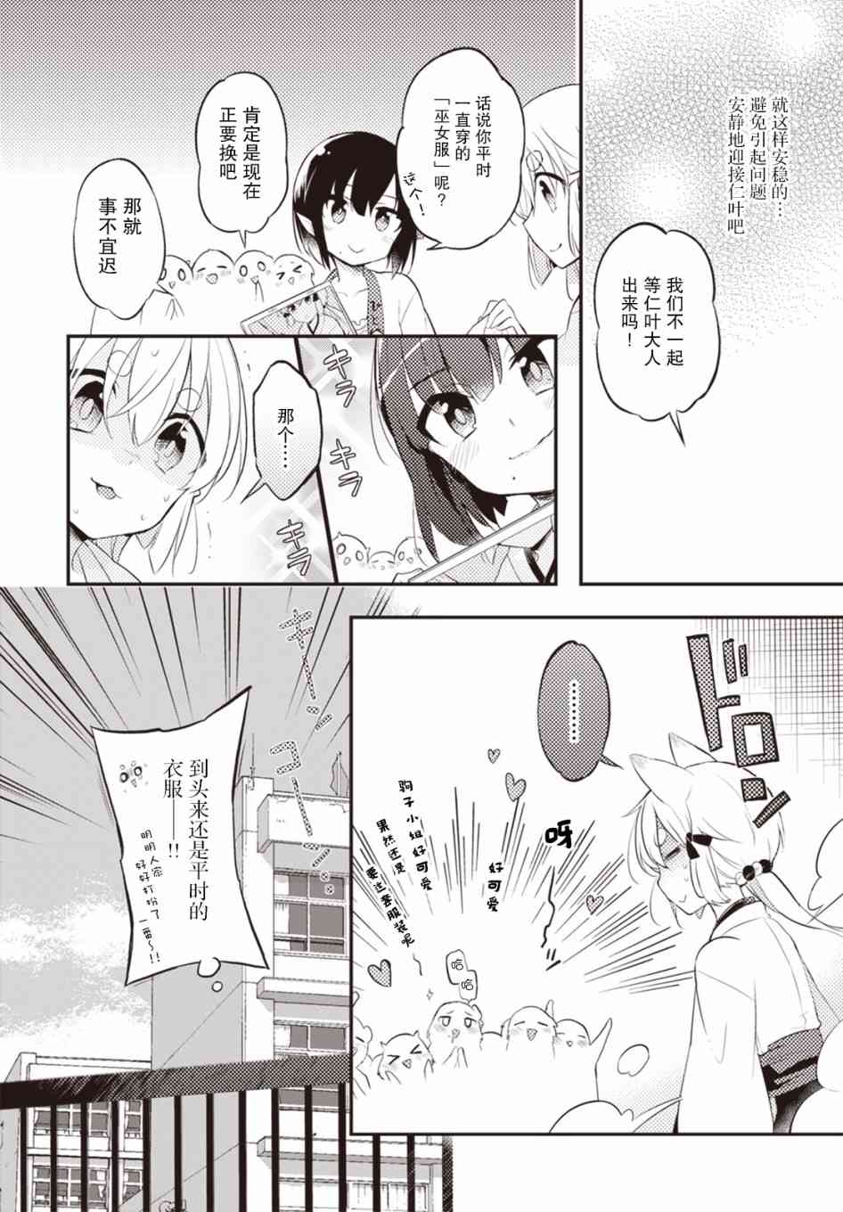 22话11