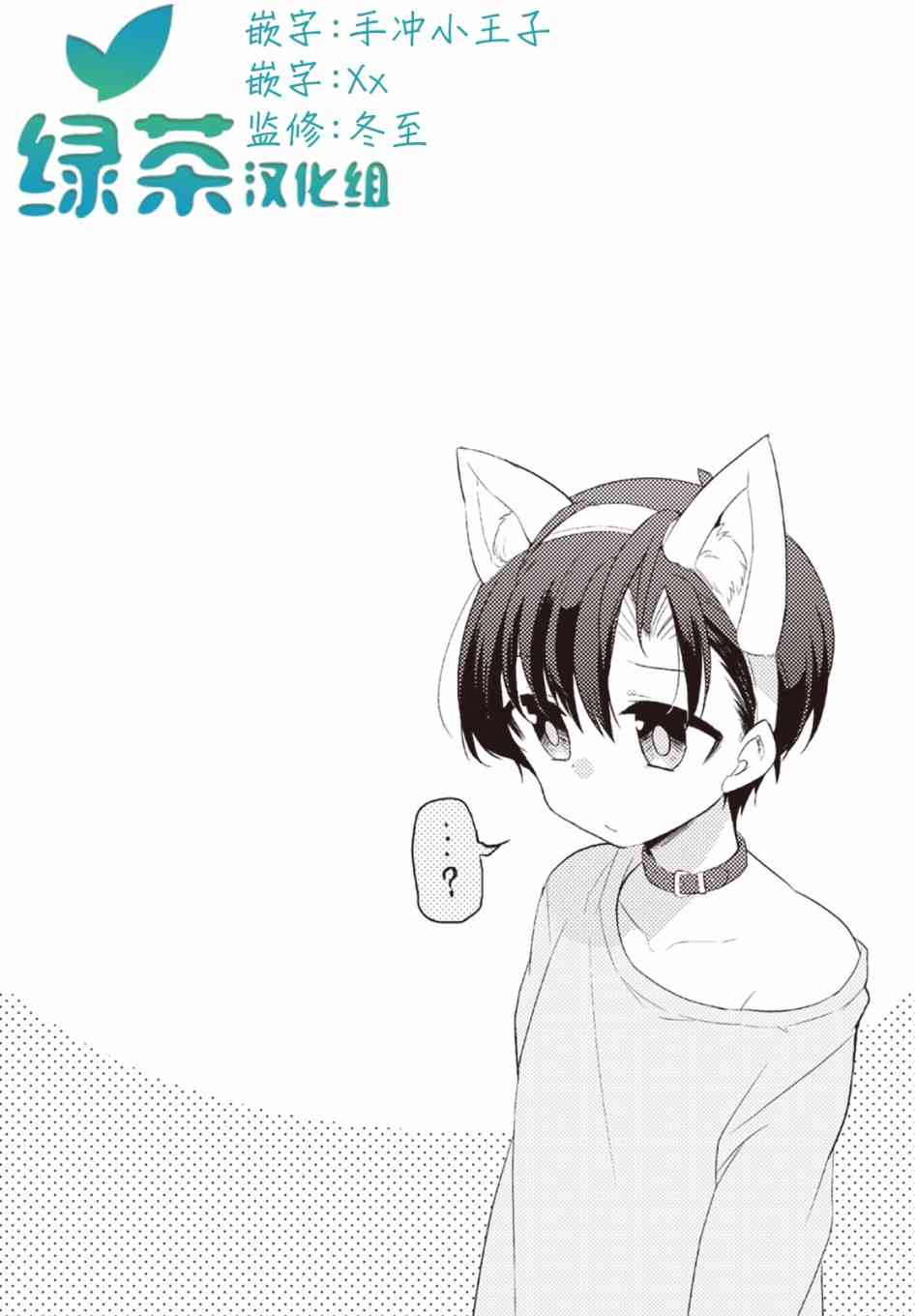 22话12