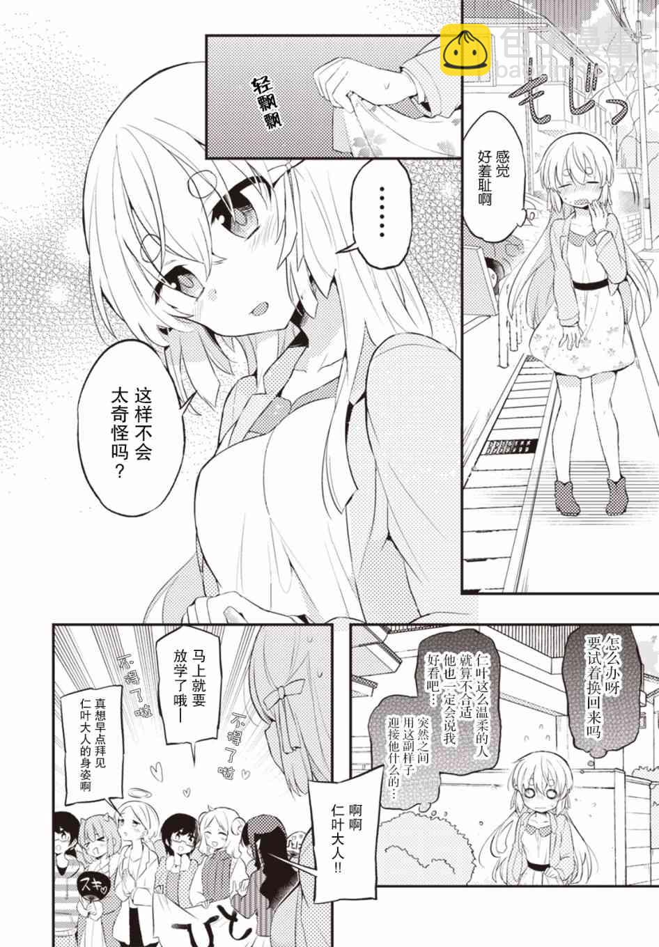 22话3