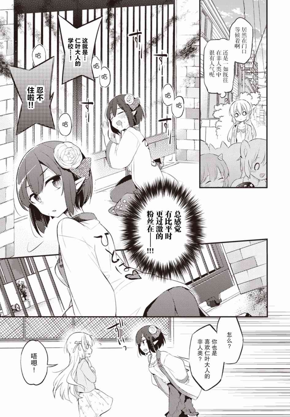 22话4