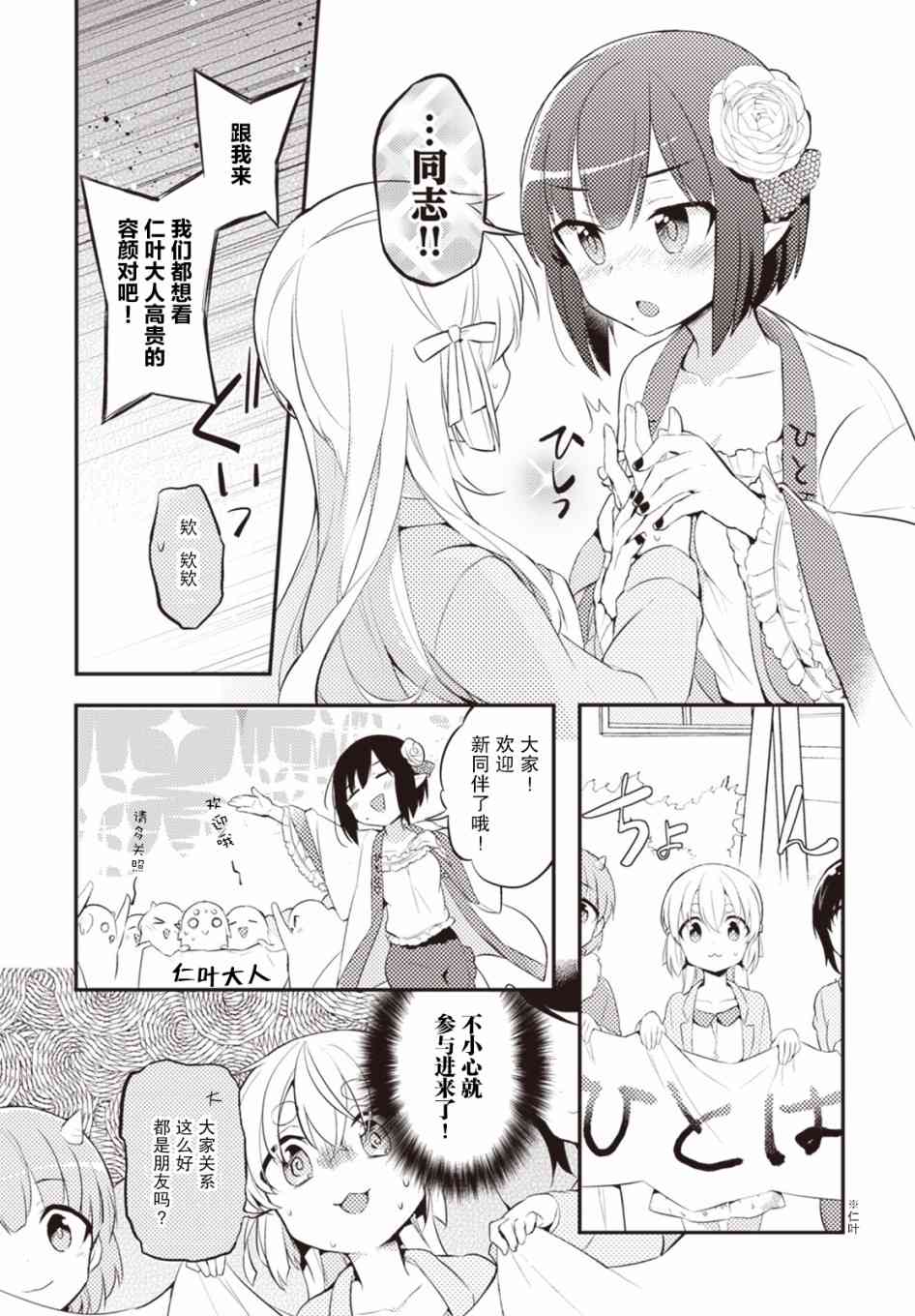 22话5