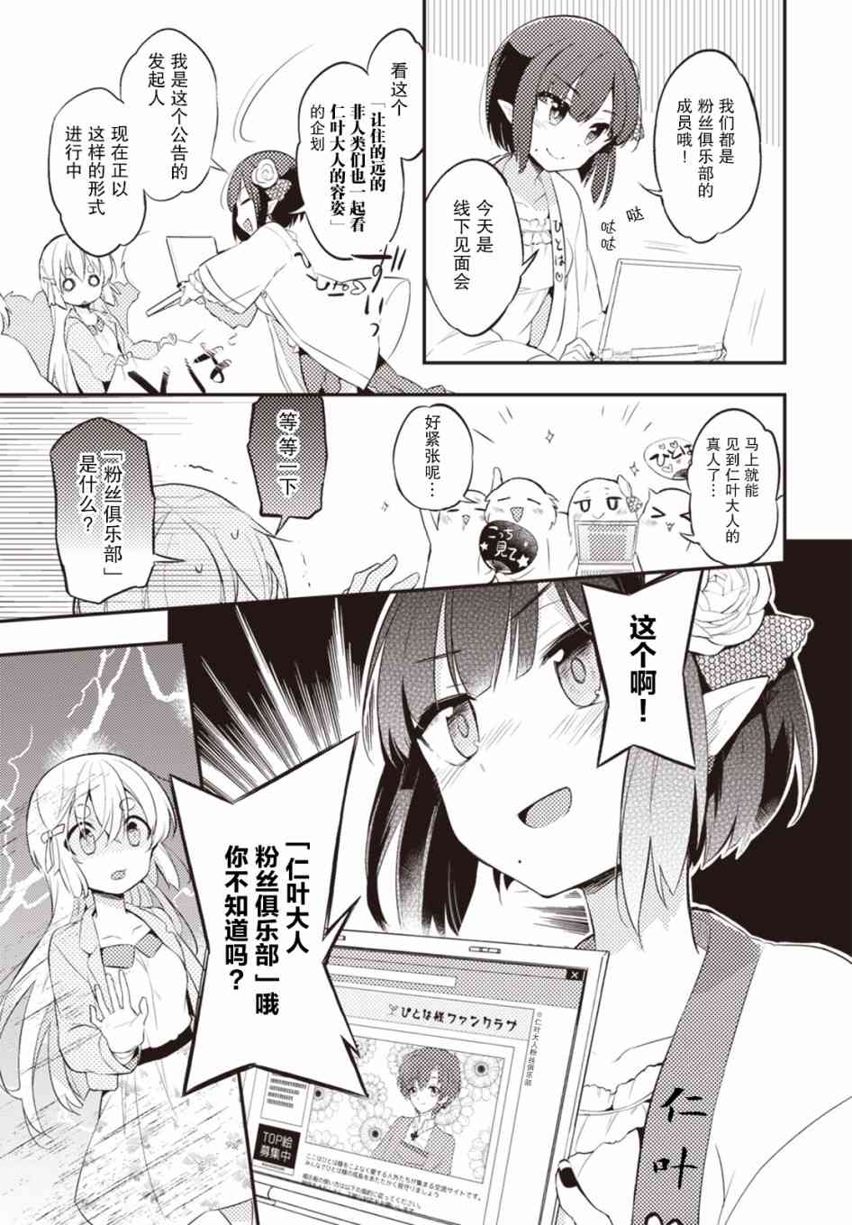 22话6