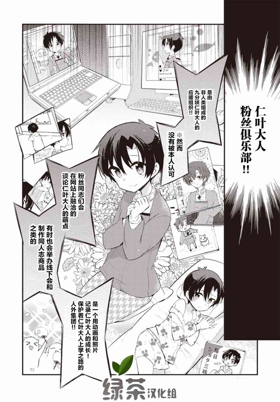 22话7