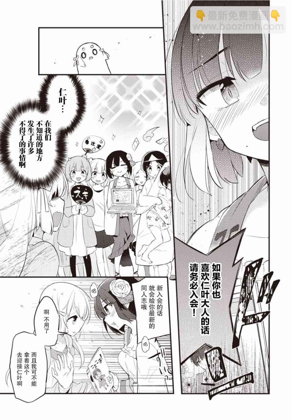 22话8
