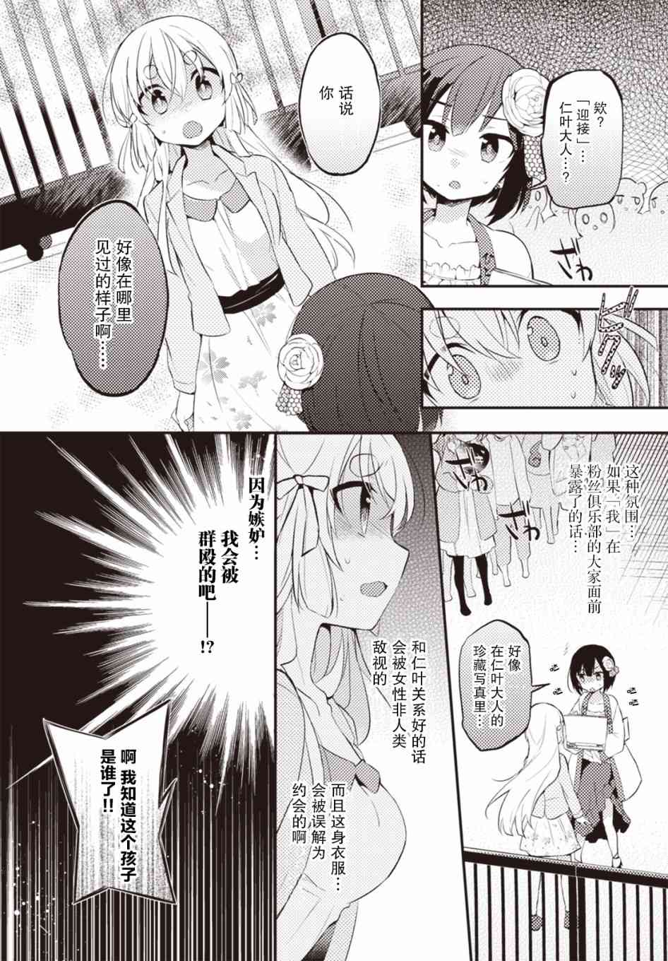 22话9