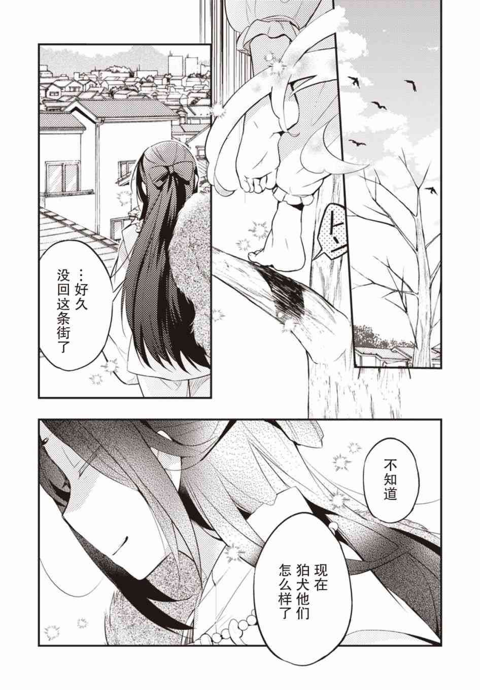 26话0