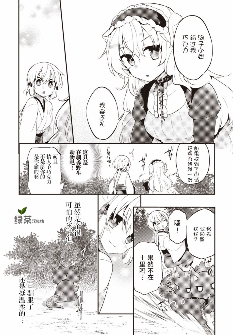 26话11