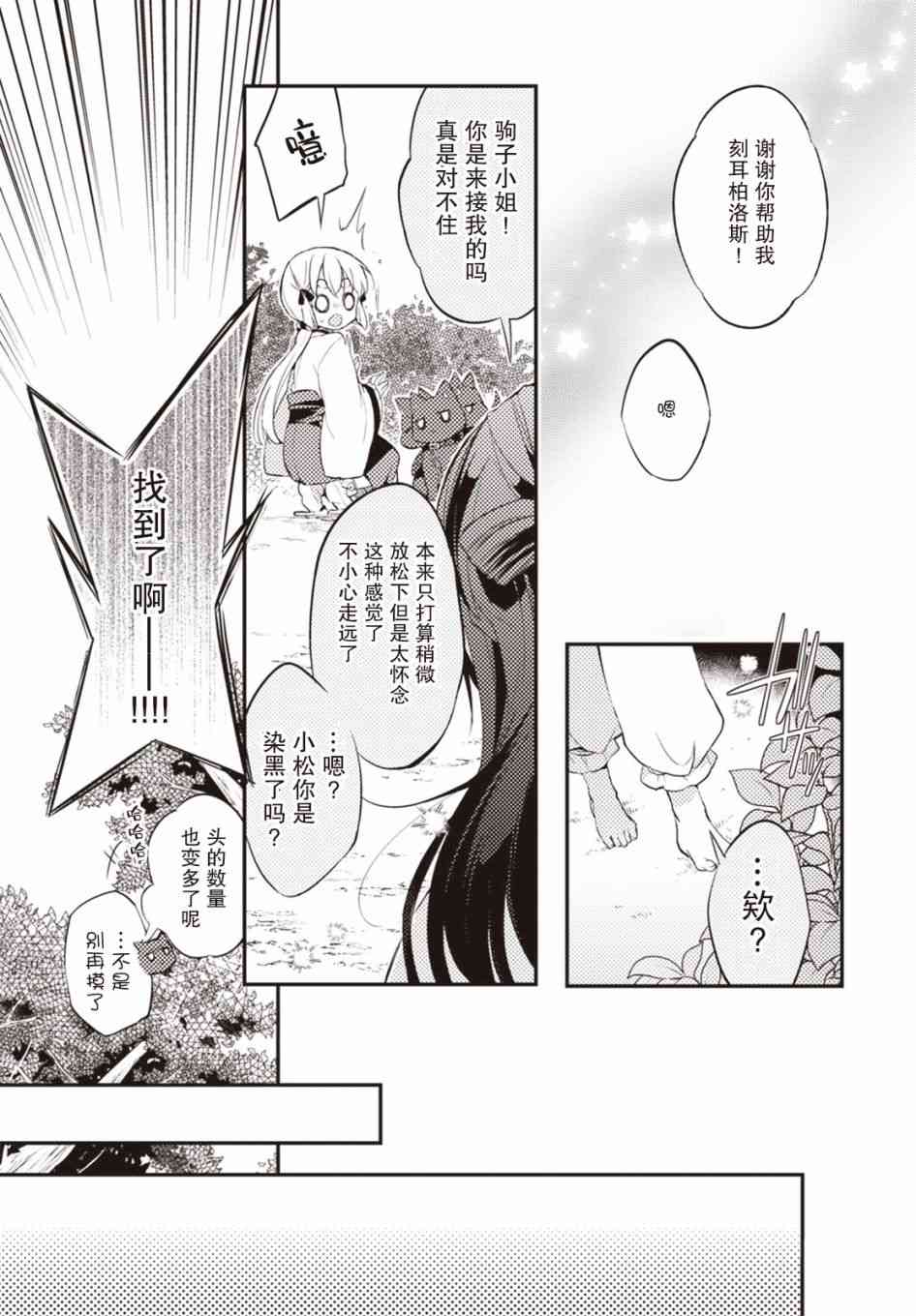 26话12