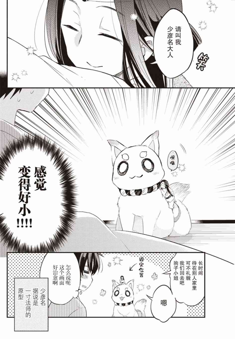 26话15