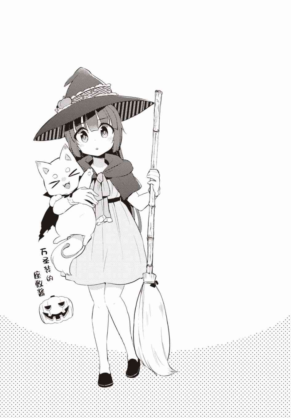 26话16